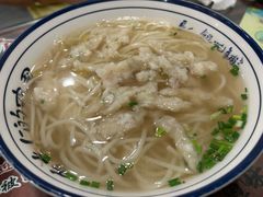 -长人馄饨铺(解放街店)
