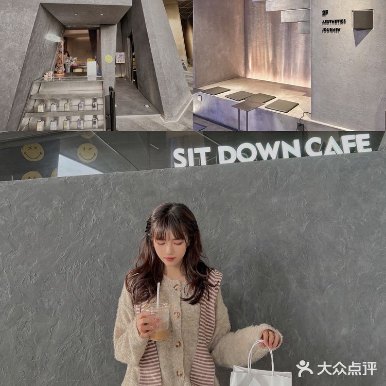 广州新店｜请你好好坐低☕️SIT DOWM Cafe
