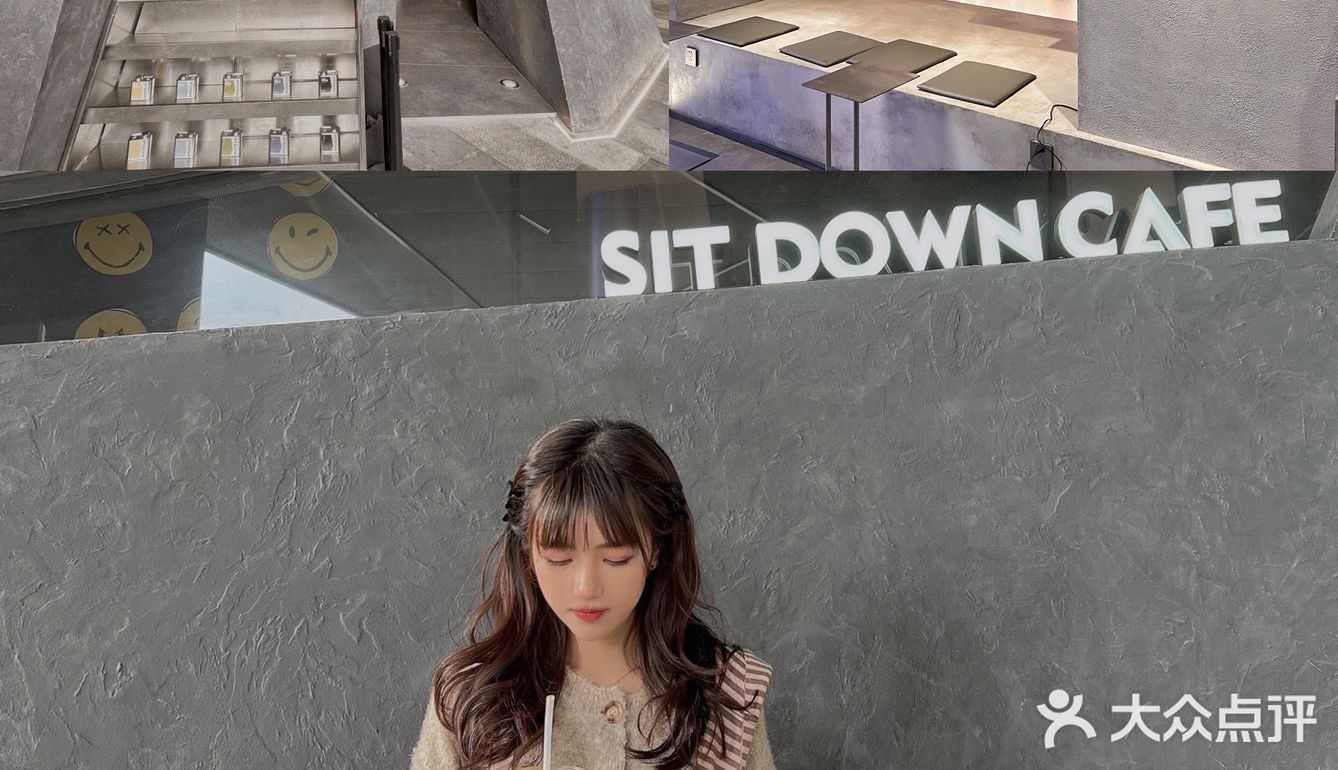 广州新店｜请你好好坐低☕️SIT DOWM Cafe