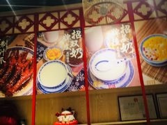 大堂-赵记传承(广州越秀五羊新城店)