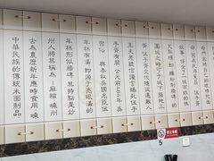 -老袁炒年糕(富豪路店)
