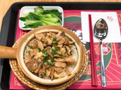 香菇滑鸡煲仔饭-华记煲仔华·煲仔饭(市桥易发店)