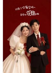 -今生有约婚纱摄影店(景德路店)