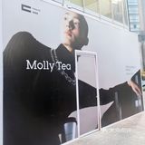 今天路过中洲湾发现茉莉奶白升级了 全新概念店