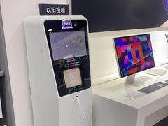 -Apple授权专营店(东城万达店)