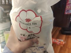 -宁茶·西宁特色奶茶(北家姓总店)