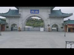 -北山公园
