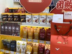 -京客隆超市(管庄店)