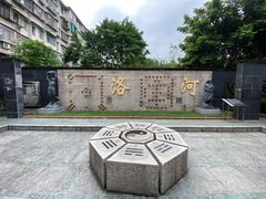 -广州神农草堂中医药博物馆