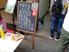 -成裕雪糕店(士多店)