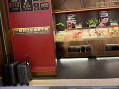 -一绪に和牛寿喜烧(罗湖益田假日店)