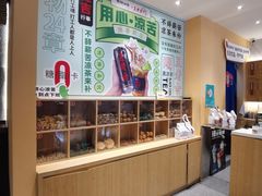 -炖物24章·顺时轻养茶(黄龙店)