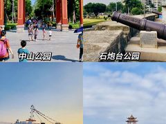 -汕头市小公园
