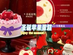 -GANSO元祖食品(吴家山店)