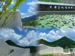 -中国宣纸文化园