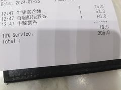 -麦奀云吞面世家 山顶店(山顶广场店)