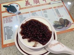 -义顺牛奶公司(新马路老店)
