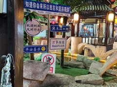 -和源祥·日照菜扛把子(万平口一店)