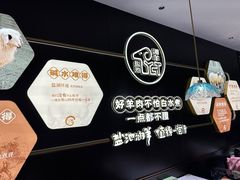 -清真·宁夏印象·盐池滩羊肉体验店(江宁路店)