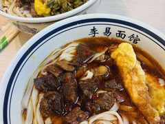 -李易面馆(树木岭店)