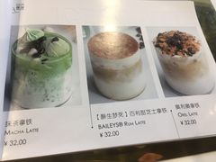 菜单-风甜日暖·星座主题甜点(东二环泰禾店)
