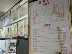 -福合沟无米粿甜汤粿品店