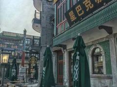 -星巴克臻选(北京前门大街店)