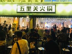 门面-五里关火锅(牛市口店)