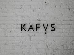 -KAFVS咖啡思咖啡馆(香海路店)