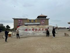 -镇北堡西部影城