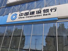 -中国建设银行(龙德广场店)