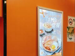 -大快活(罗湖商业城分店)