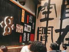 -8PINTS八品脱·日料·烧鸟·精酿小酒馆(莘庄店)