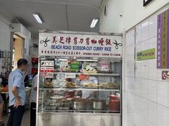 -美芝律剪刀剪咖喱饭