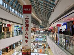 -万达广场(松江店)
