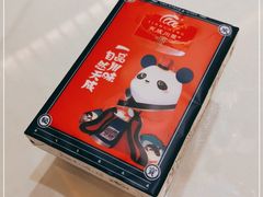 -天成川菜(礼岗店)