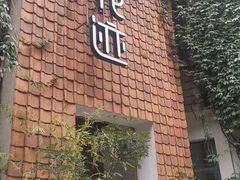 -花迹(富春江东街店)