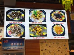 -九寨沟特色牦牛肉汤锅