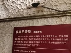 -青岛葡萄酒博物馆