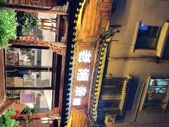 -老湘亲·品鉴湘菜(湖里店)