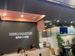 -海马体照相馆|大师(北京华贸中心店)