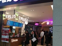 门面-小杨生煎(虹桥机场T1到达店)