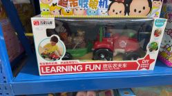 -逝水玩具折扣店