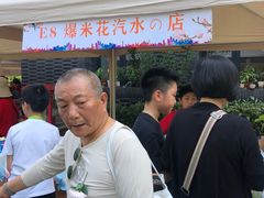 -星云文教馆