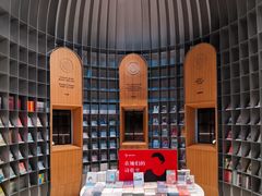 -思南书局·诗歌店