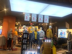 -metersbonwe(中华城店)