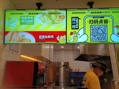 -超级鸡车(长宁娄山关路店)