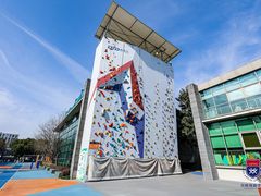 -上海闵行区万科双语学校