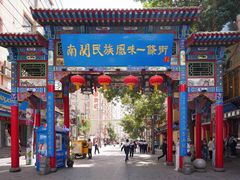 门面-马三洋芋片(兰州总店)
