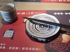 -小椋(富安商业广场店)